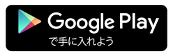 google-play-badge (1)