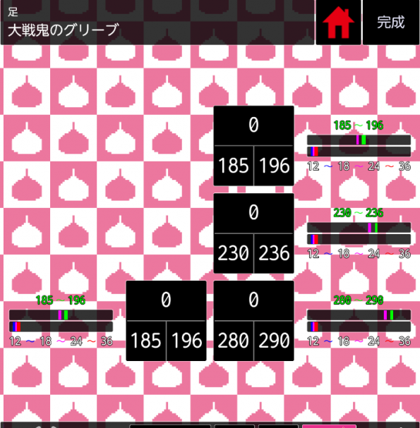 大戦鬼のグリーブ