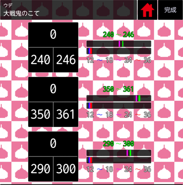 img_20161204_042446_146